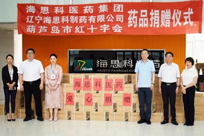 “豫”你同在 70004香港铁神算捐赠救助药品驰援河南